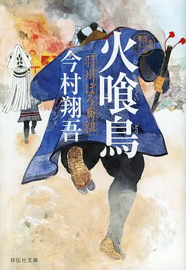 末班萤火-58电影网