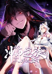纸鹤与铁锈-58电影网